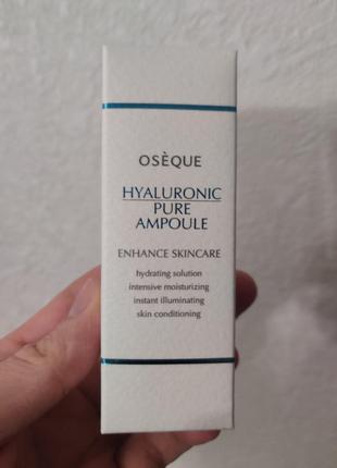 Відновлююча сироватка для обличчя oseque hyaluronic pure ampoule, 30 мл2 фото