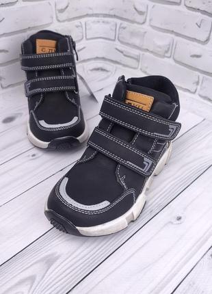 Демисезонные ботинки для мальчиков детская демисезонная обувь7 фото