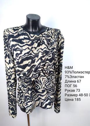 Блуза женская h&m 48-50 xl3 фото