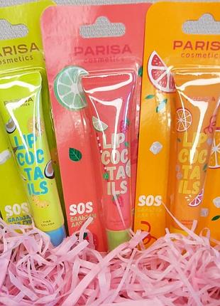 Блески sos для губ parisa