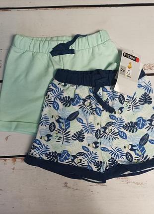 Набір шортів шортиків шорти