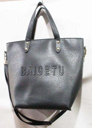 Сумка чорна брендова жіноча