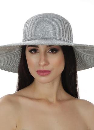 Женская летняя шляпа с широкими полями цвет серебристый