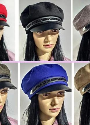 Картуз кепка жіноча з глястиком з каменів різні кольори