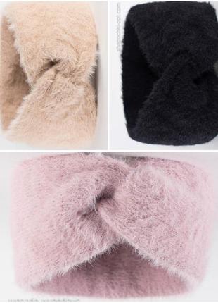 Пов'язка на голову з подвійної пухнастої пряжі 54 -57 см беж і пудра