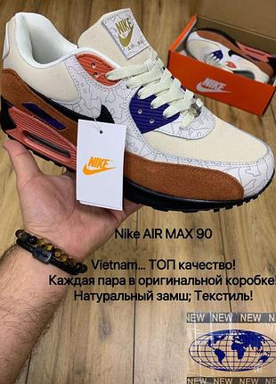 Чоловічі кросівки 🔥