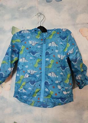 Классная ветровка