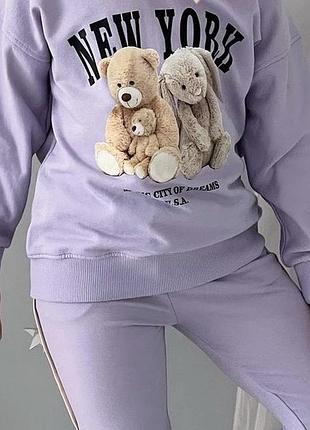 Трикотажний костюм