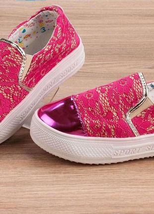 Слипоны, очень нежные. маломерят.