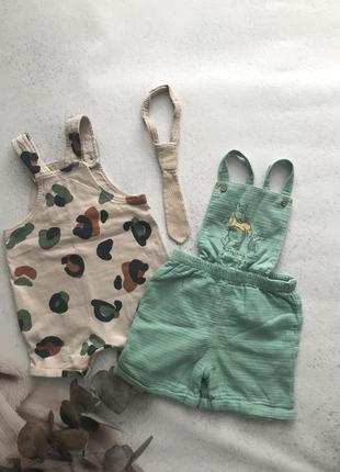 Комбінезон, ромпер