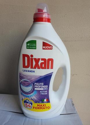 Моющее средство для стирки dixan lavanda italy 🇮🇹 
54 стирки 
2700мл