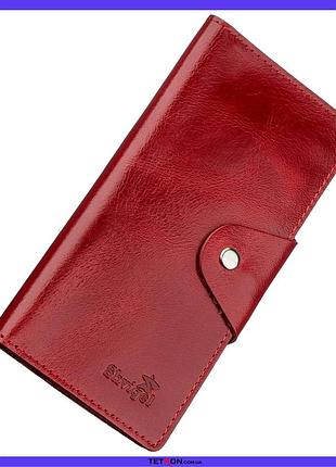 Кошелек женский красный кожаный на двух кнопках shvigel