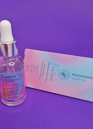 Сыровотка для лица,уход за лицом