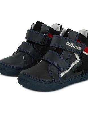 Демісезонні черевики d.d.step на хлопчика