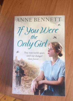 Книга англійською if you were the only girl by anne bennett