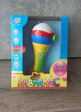 Игрушка микрофон маракас