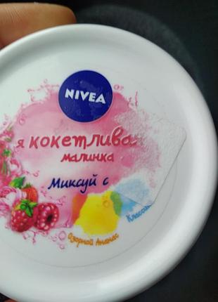 Крем для обличчя і тіла