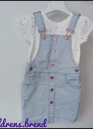 Комплект на девочку футболка юбка cool club