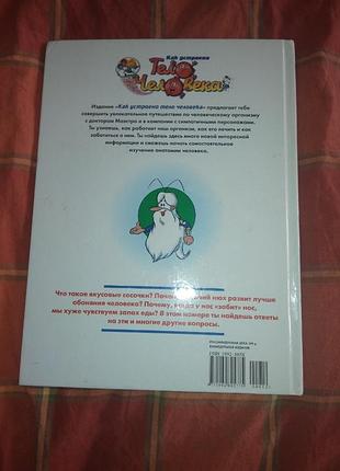 Книга 3