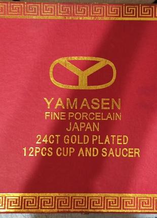 Кофейный сервиз yamasen, новый.2 фото