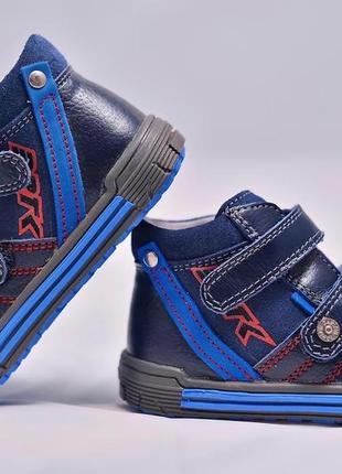 Ботинки весенние для мальчиков