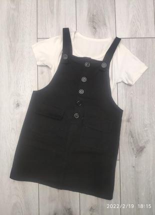 Сарафан і футболка