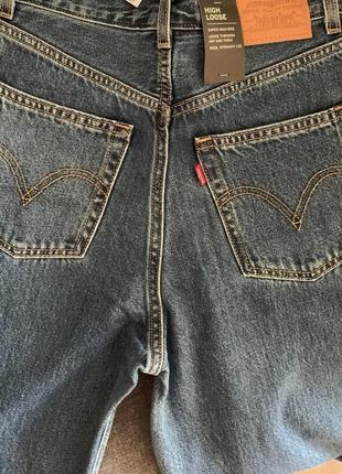 Levi's high loose premium jeans