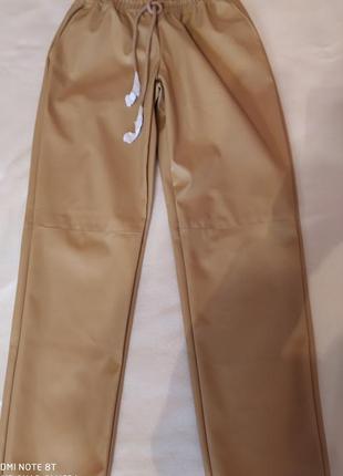 Новые штаны под кожу, песочного цвета, calliope