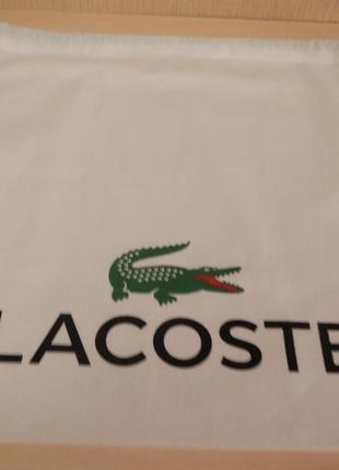 Сумка пильовик