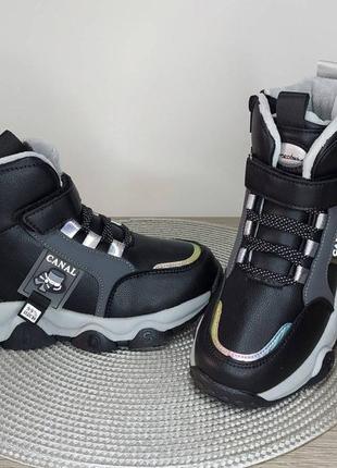 Черевики 32-36р./ 21,7-24,5см осінь- весна