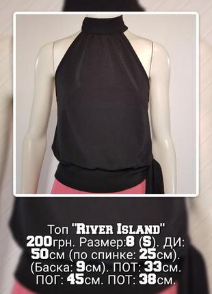 Майка топ "river island" с открытой спинкой (великобритания)