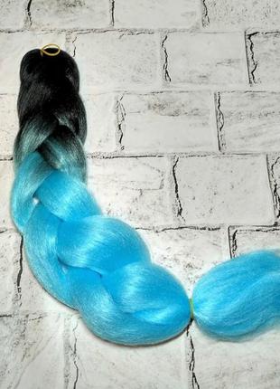 Канекалон для волос, плетение косичек, омбре голубой