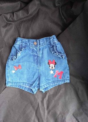 Шорти george