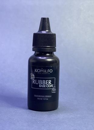 База каучукова komilfo rubber base coat 30 мл2 фото