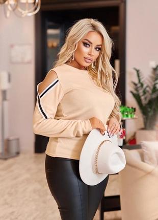 Кофта женская трикотажая