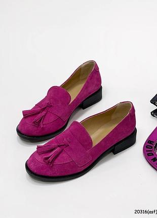Лоферы замш с кисточкой