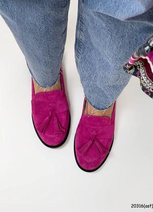 Лоферы замш с кисточкой