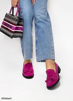 Лоферы замш с кисточкой