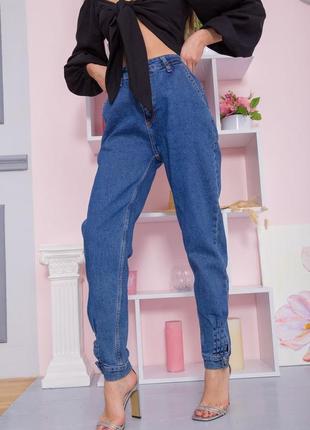 Новинка! мом джинсы штаны брюки зауженные для стильной девушки высокая посадка качество супер- s m l2 фото