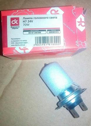 Лампа галогенная н7 24в 100w (дк)