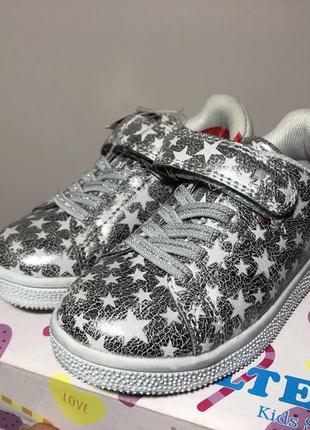 Кросовки, кеды barbie серебристые