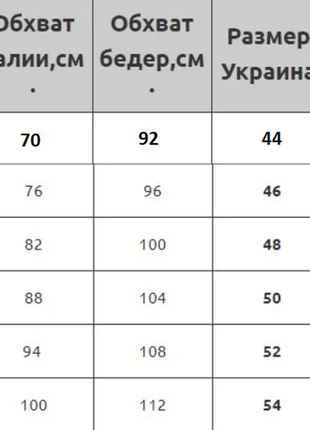 Плавки мужские same game 616шд 2
