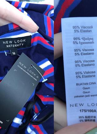 New look новое платье, длинное, сарафан в полоску,большой размер,беременым 2