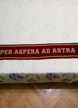 Стильний шарф -per aspera ad astra -wyspianski