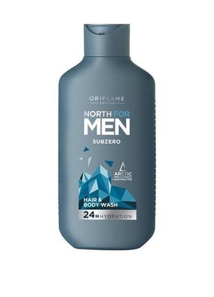 Шампунь для волос и тела north for men subzero