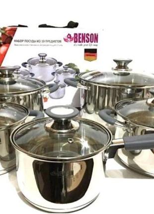 Набор посуды 10 предметов из нержавеющей стали benson bn-192