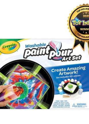 Crayola washable paint pour set 20pc paint set крайола набір для творчості з фарбами