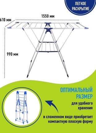 Сушарка для білизни / підлогова дворівнева / для сушіння на підлогу2 фото