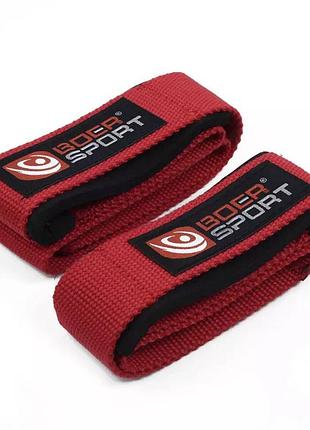 Лямки для тяги boer sport (пара)