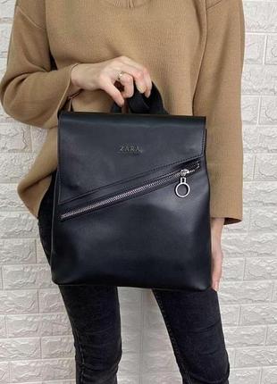 Женский городской рюкзак сумка качественный новый сумка-рюкзак женская